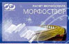 Программное обеспечение Кредо - МОРФОСТВОР 1.0